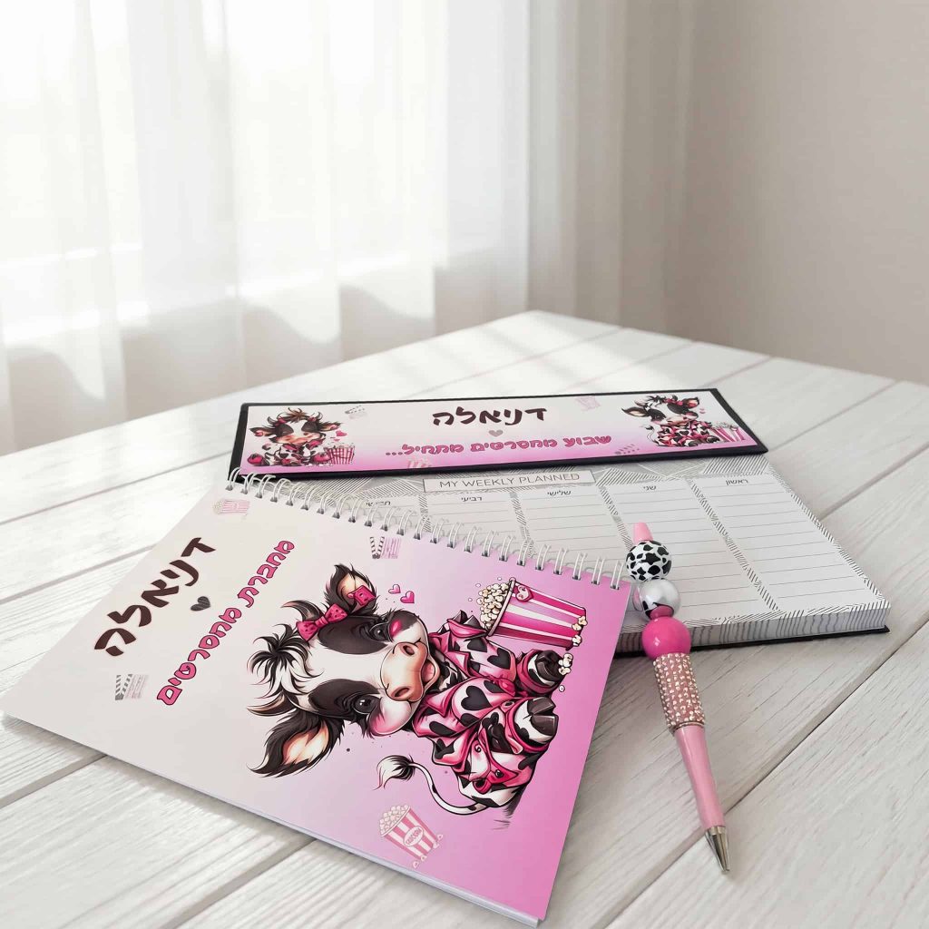 מארז סט יומן שולחני שבועי "שבוע מהסרטים" מחברת ספירלה ועט תמונה של פרה ופופקורן