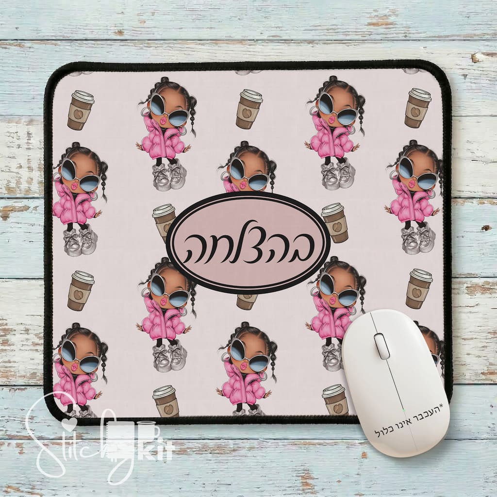 פד עכבר מעוצב עם איור ילדה מצוירת בוורוד ועליו הכיתוב "בהצלחה" - מתנה אישית