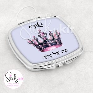 מראת כיס עם שם והקדשה - כתר