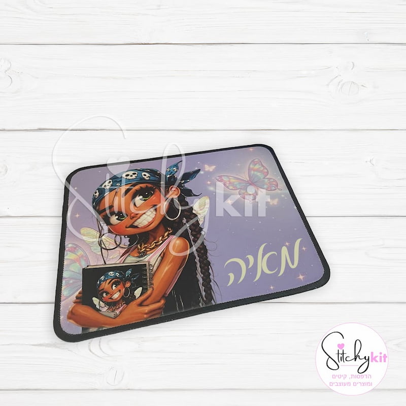 משטח עכבר מעוצב עם איור פיה ושם אישי - StitchyKit